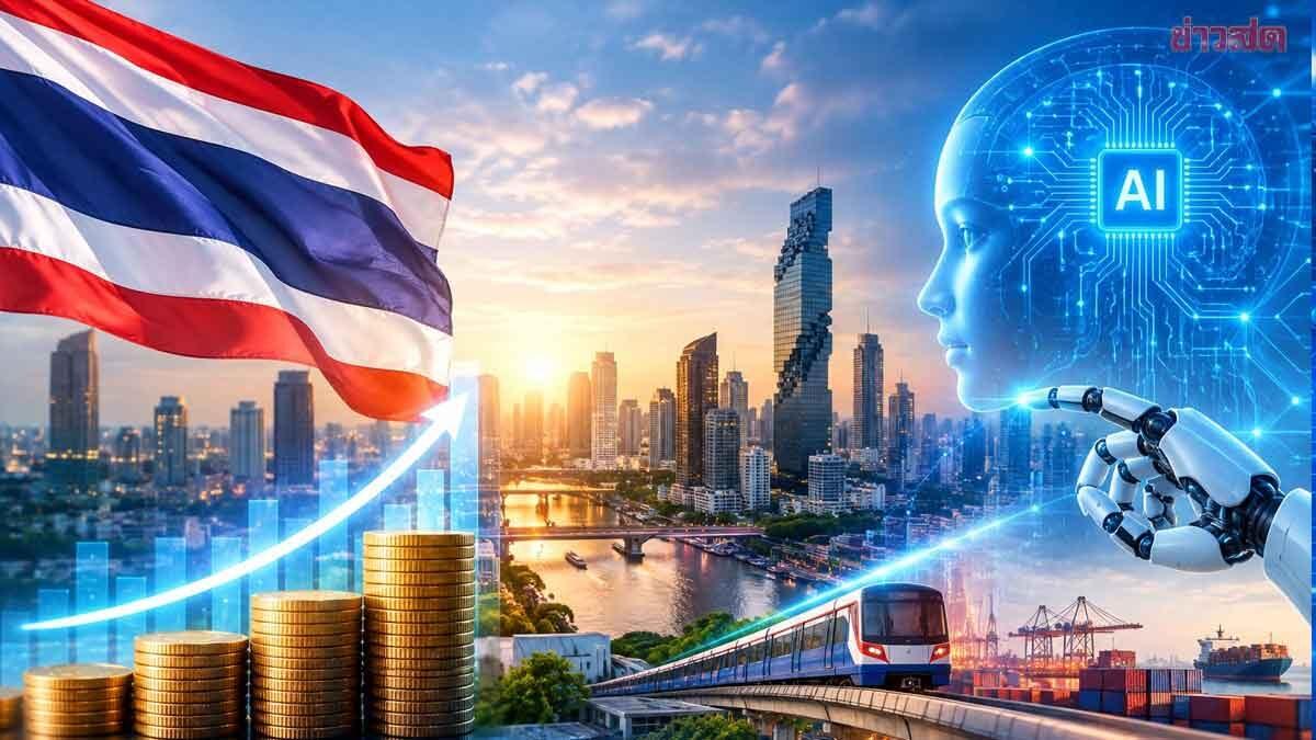 KKP Research Upgrades Thailand’s 2026 Economic Growth Forecast