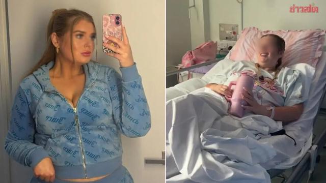 Influencer Hospitalized Following Severe Infection from Bikini Line Shaving