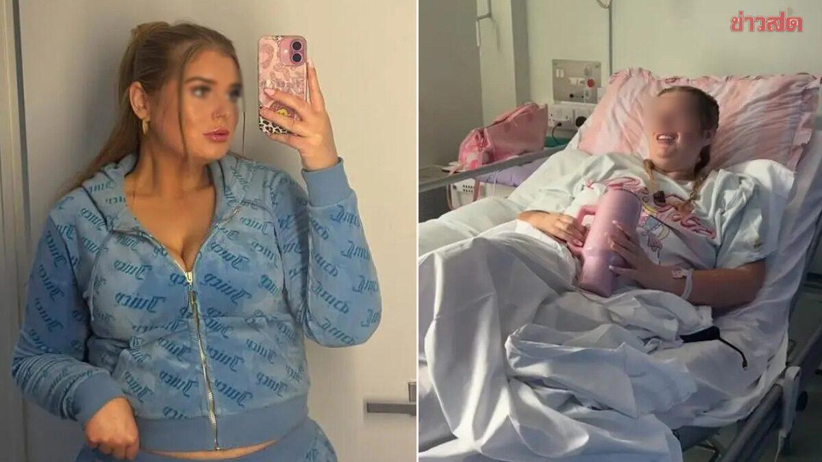 Influencer Hospitalized Following Severe Infection from Bikini Line Shaving