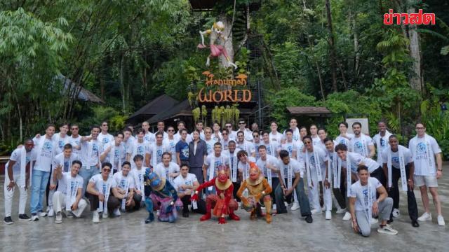 Mister International 2026 Contestants Begin Phuket Retreat