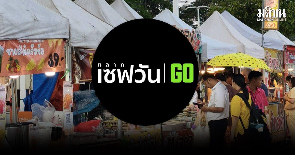 Save One Go Market Closes Srisaman Branch