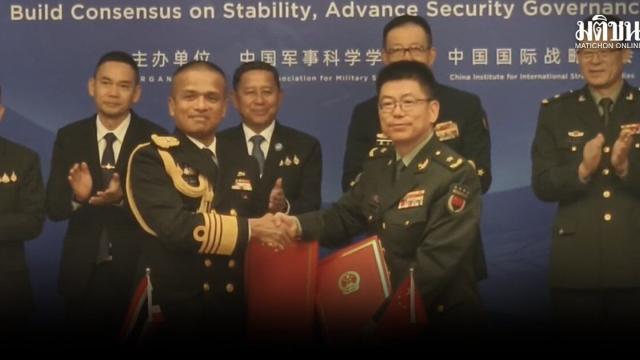 Thailand and China Finalize S-26T Submarine Agreement