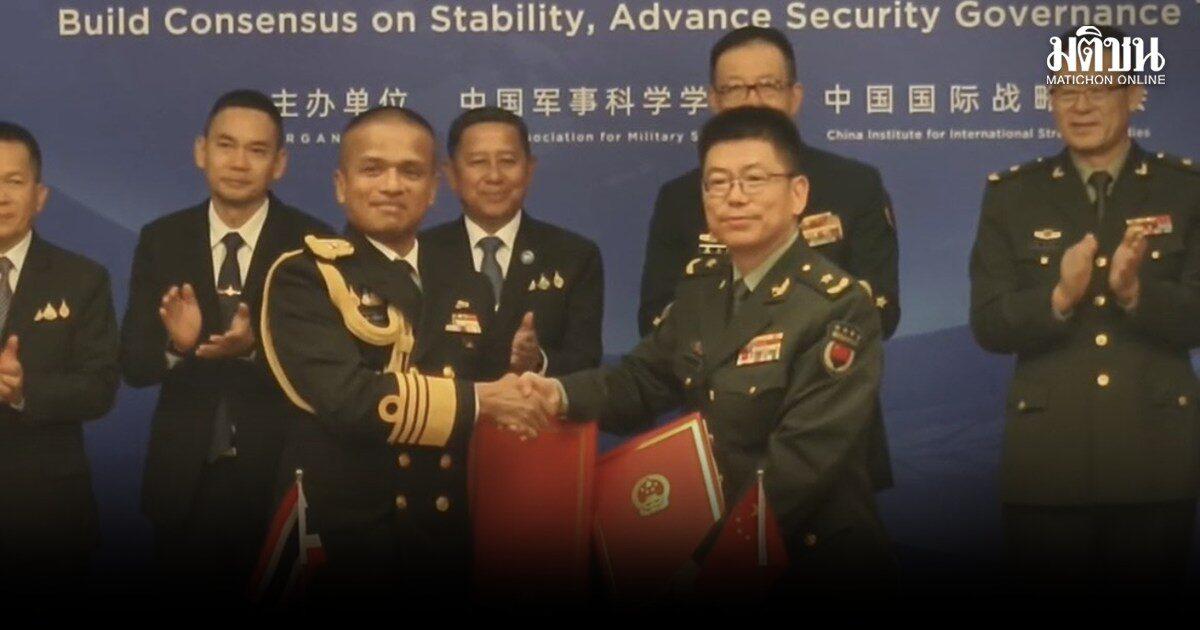 Thailand and China Finalize S-26T Submarine Agreement