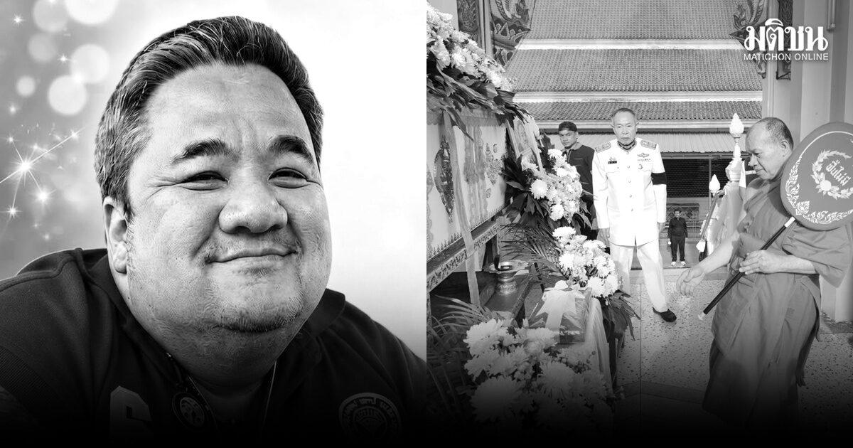 Korat Mourns the Loss of Popular DJ 'Kook'