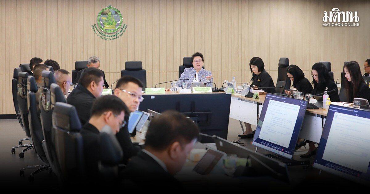 กระทรวงดิจิทัลฯ เสนอเพิ่มโทษหนักสำหรับ 'บัญชีม้า'