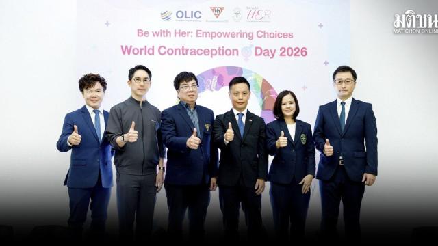 OLIC Hosts Seminar on Sexual Health and Contraception Awareness