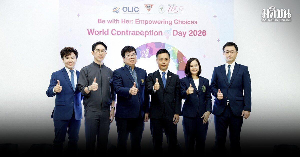 OLIC Hosts Seminar on Sexual Health and Contraception Awareness