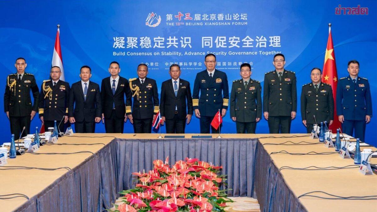 Thai Navy Advances S26T Submarine Project with China