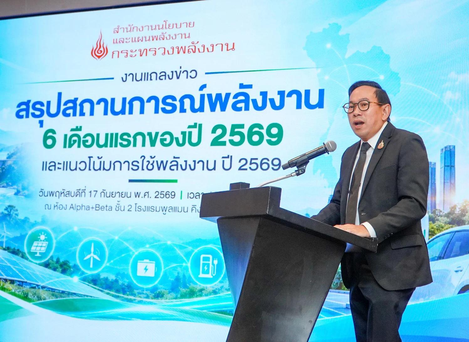 Thailand Reports 0.9% Increase in Primary Energy Consumption for First Half of 2026