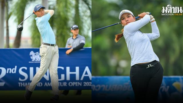 Führende Spieler beim Singha Thailand Amateur Open