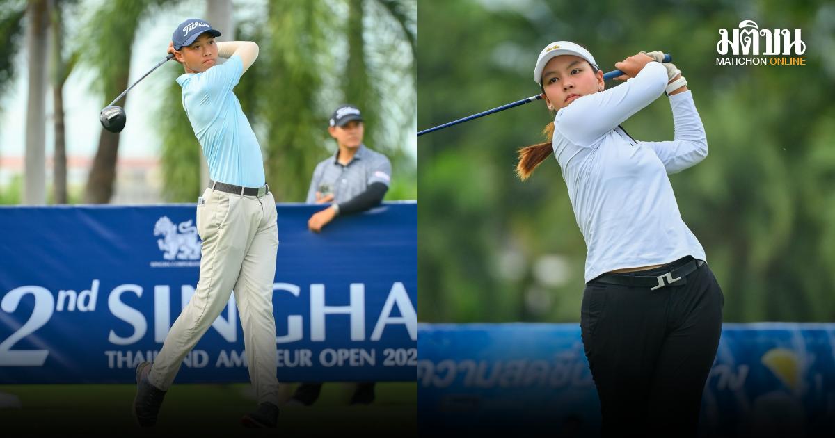 Emergono i leader al Singha Thailand Amateur Open