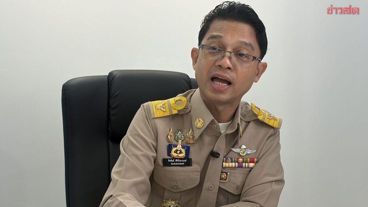 Betrügerische Militärnachweise in der Verwaltungsorganisation des Unterbezirks Koh Libong entdeckt