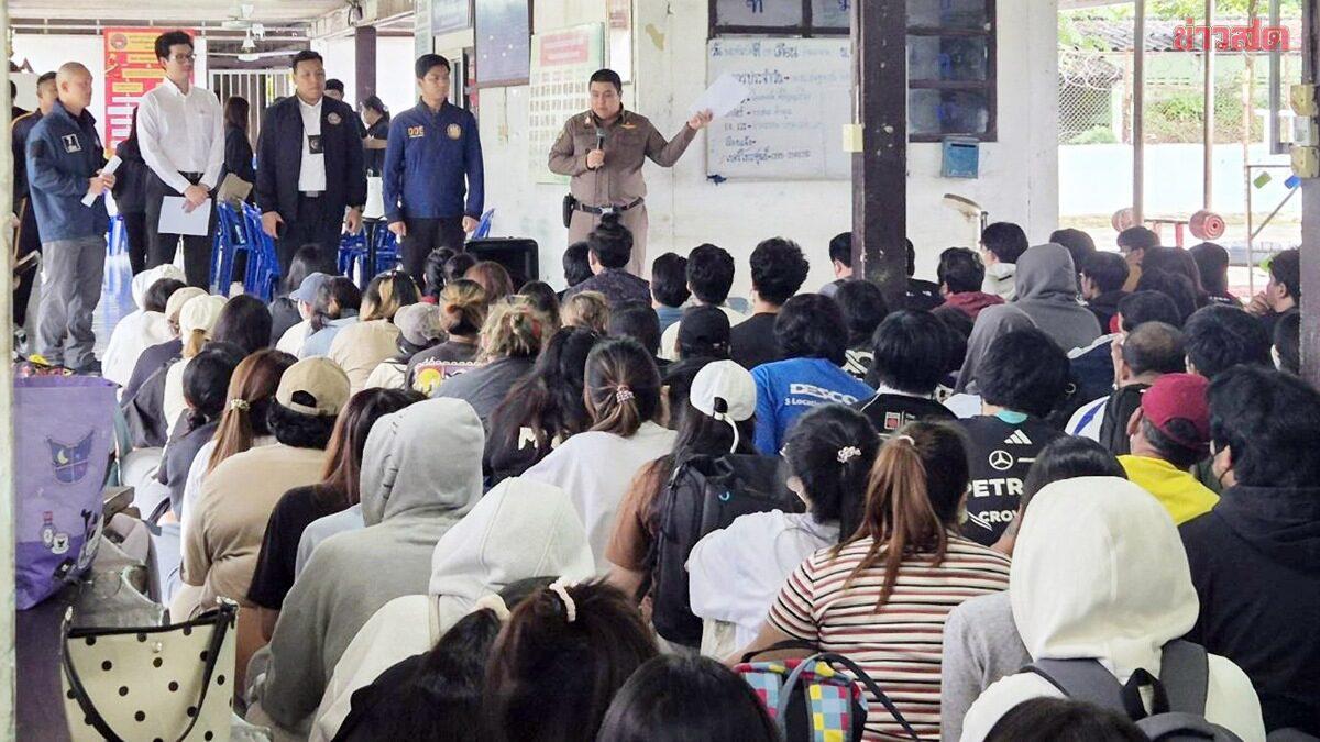 Laotian Authorities Repatriate 129 Thai Nationals Linked to Online Gambling