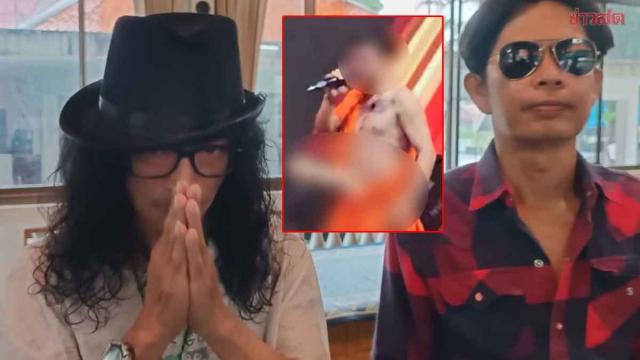 Band Leader Apologizes Following Controversial Performance in Lampang