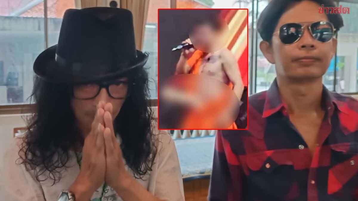 Band Leader Apologizes Following Controversial Performance in Lampang