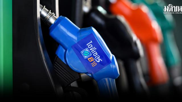 Thailand Maintains Retail Fuel Prices Amid Subsidy Adjustment