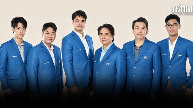Maxbit kooperiert mit dem thailändischen Schachverband für die 46. FIDE-Schacholympiade