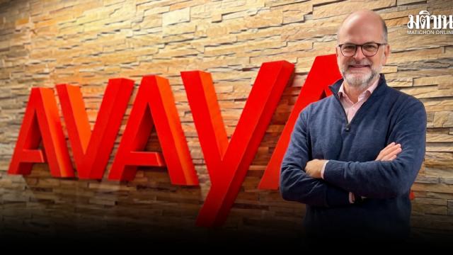 Avaya kündigt Strategie für 2026 mit Fokus auf KI-Orchestrierung für Unternehmenskommunikation an