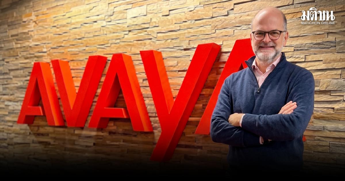 Avaya kündigt Strategie für 2026 mit Fokus auf KI-Orchestrierung für Unternehmenskommunikation an