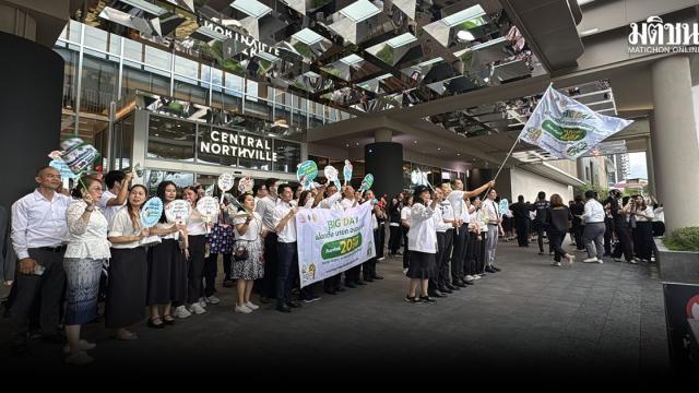 นนทบุรีพร้อม 100% เลือกตั้งนายก อบจ. 20 ก.ย. นี้