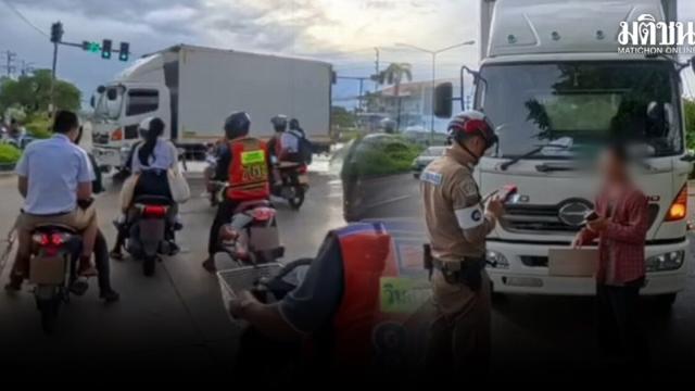 Truck Driver Fined After Running Red Light Near Students