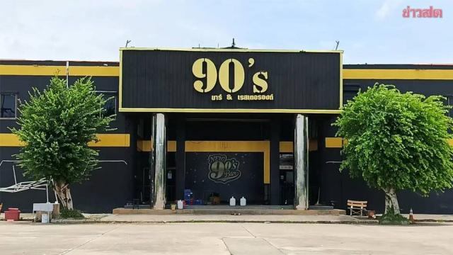Chachoengsao Authorities Order Five-Year Closure of '90’s Bar & Restaurant'