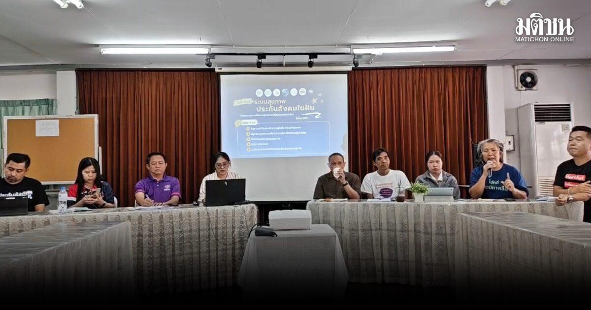 Thailand Proposes Comprehensive Social Security Reform