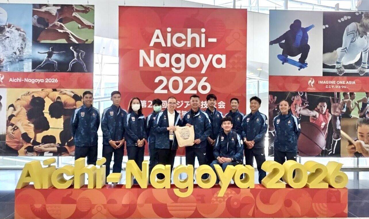 ทัพนักปั่นทีมชาติไทยเตรียมลุยศึกเอเชียนเกมส์ ครั้งที่ 20 ที่เมืองนาโกยา