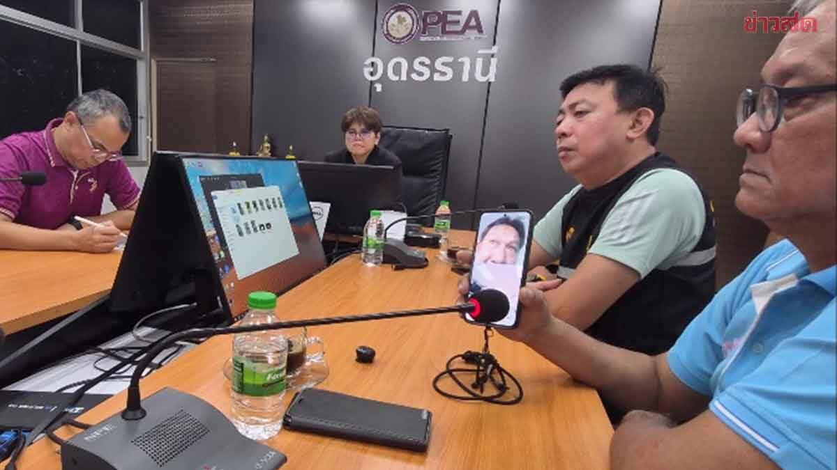 Autoridade de Eletricidade de Udon Thani investigará conta de luz exorbitante em casa vazia