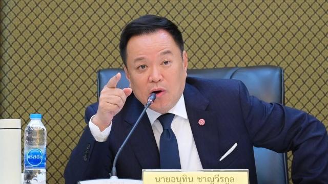 รมว.มหาดไทย ประณามการทุจริตสอบท้องถิ่น