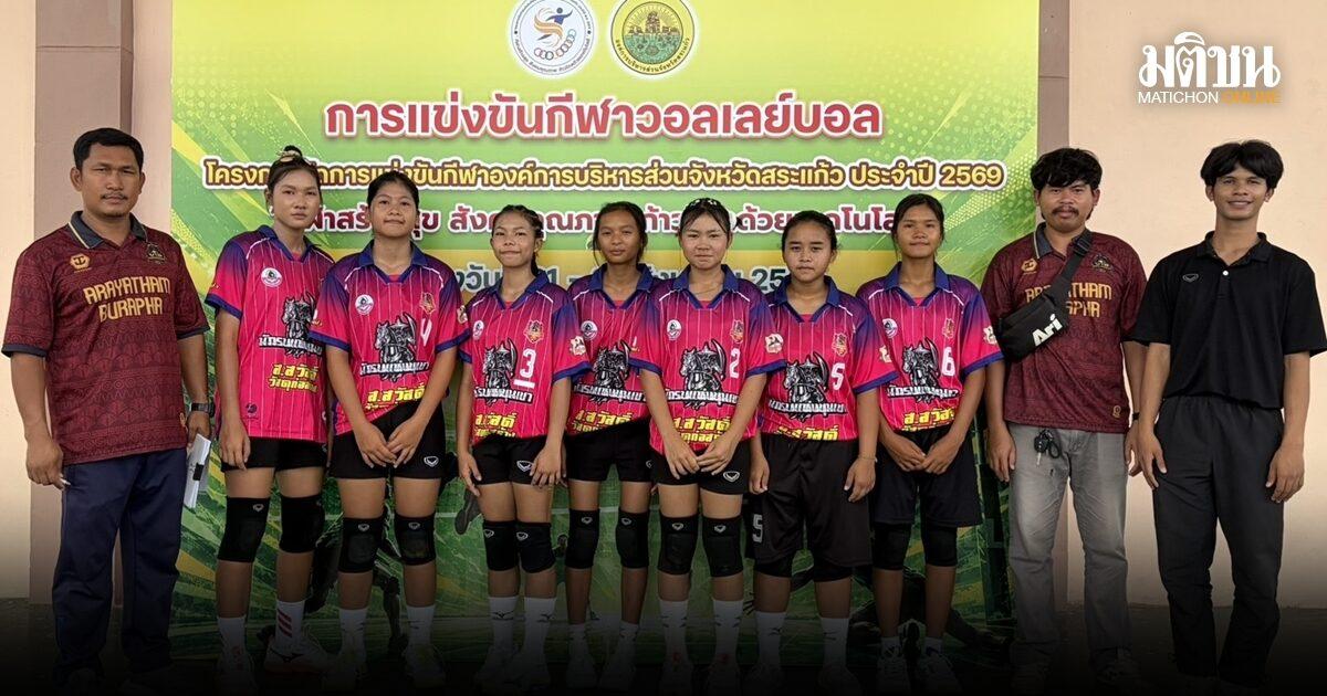 โรงเรียนบ้านหนองผักแว่นเตรียมความพร้อมลุยศึกวอลเลย์บอล