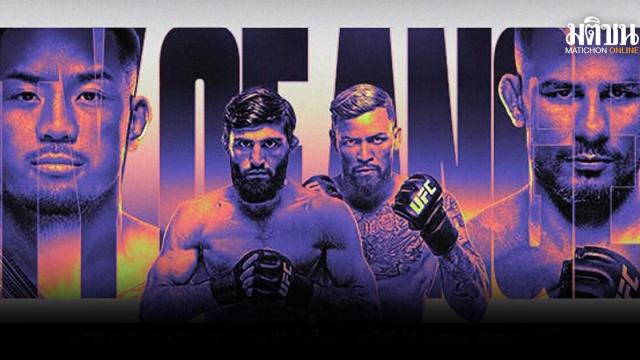 ปานโทจาพร้อมล้างตา โจชัว แวน ในศึก UFC 331
