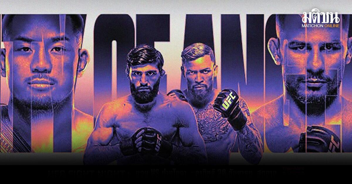 ปานโทจาพร้อมล้างตา โจชัว แวน ในศึก UFC 331