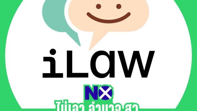 iLaw revela depoimento sobre irregularidades nas eleições para o Senado
