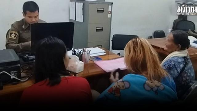 Investigação iniciada após alegações contra funcionário local