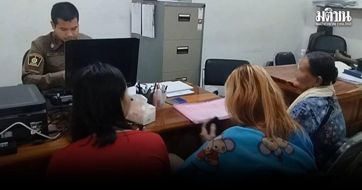 Investigação iniciada após alegações contra funcionário local