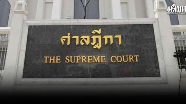 Supremo Tribunal proíbe candidato ao Senado de Satuek por 10 anos devido a informações falsas