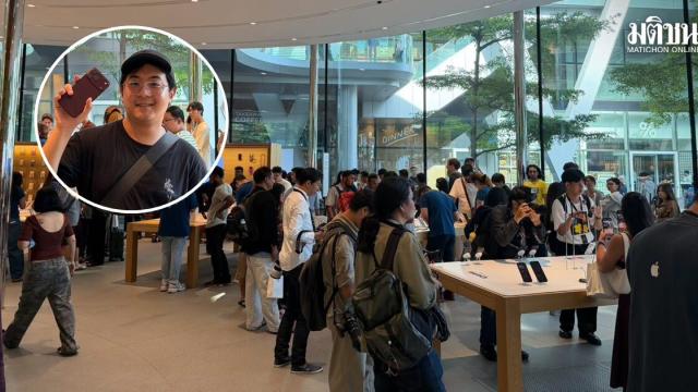 iPhone 18 Pro and Pro Max Launch Sparks Excitement in Thailand