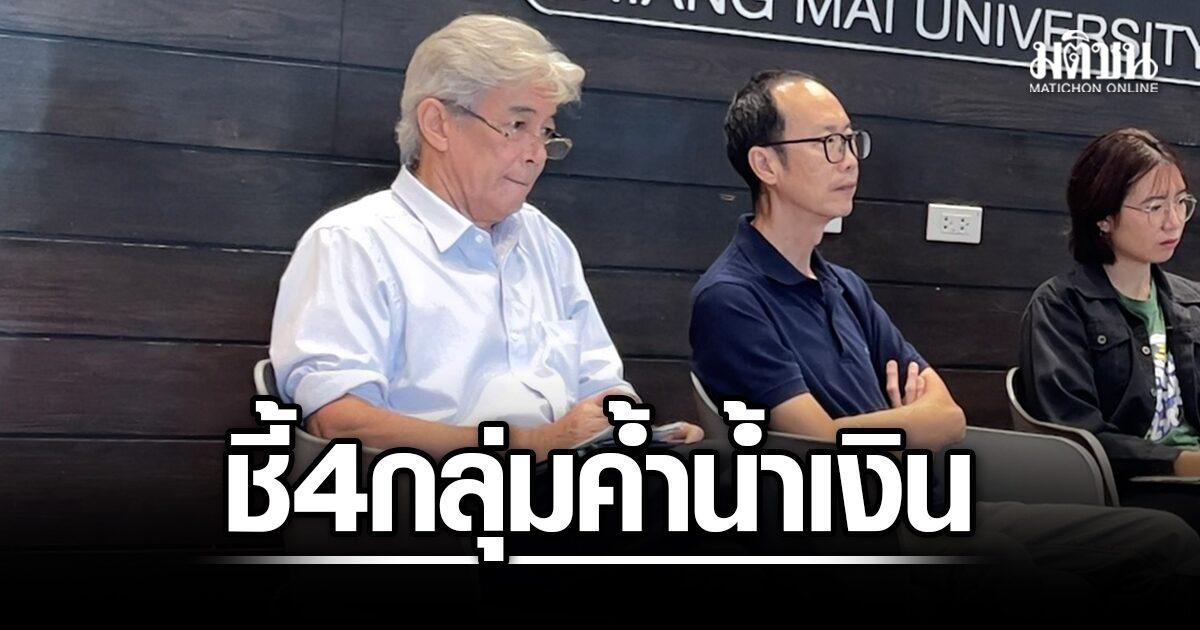 Academic Analyzes Thailand's 'Blue Regime' Power Dynamics