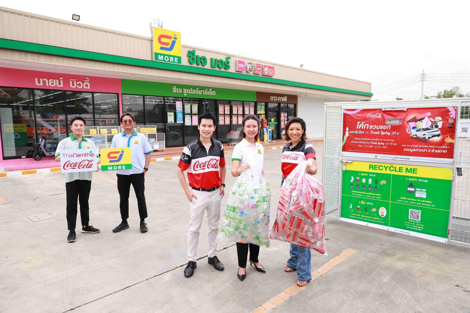 CJ More und ThaiNamthip starten Recycling-Kampagne mit Preisen