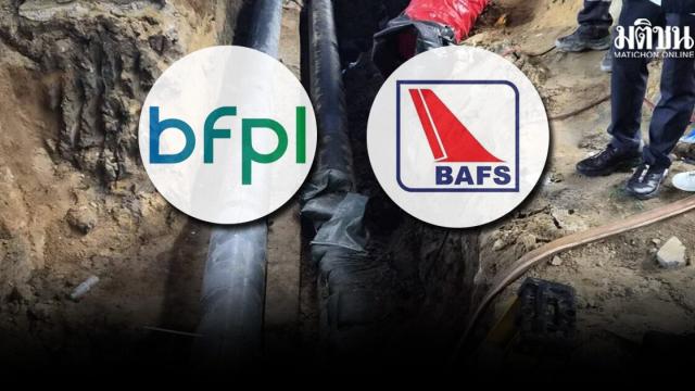 Bangchak e BAFS investigam vazamento de oleoduto em Rama 3