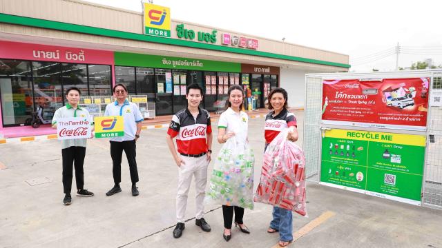 CJ MORE and ThaiNamthip Coca-Cola Launch Community Recycling Initiative