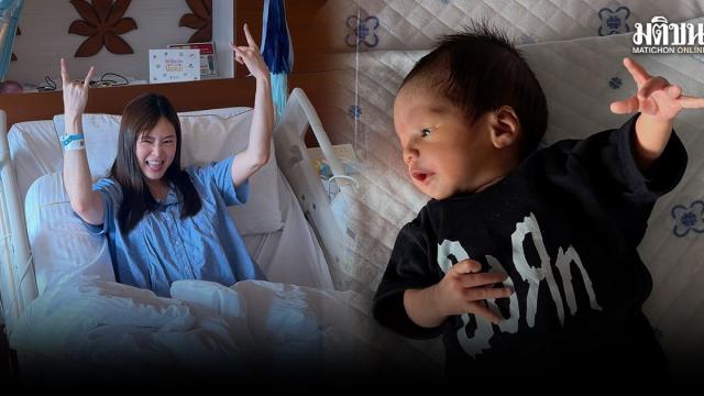 Thai Actress Mild Lapassalan Welcomes First Child