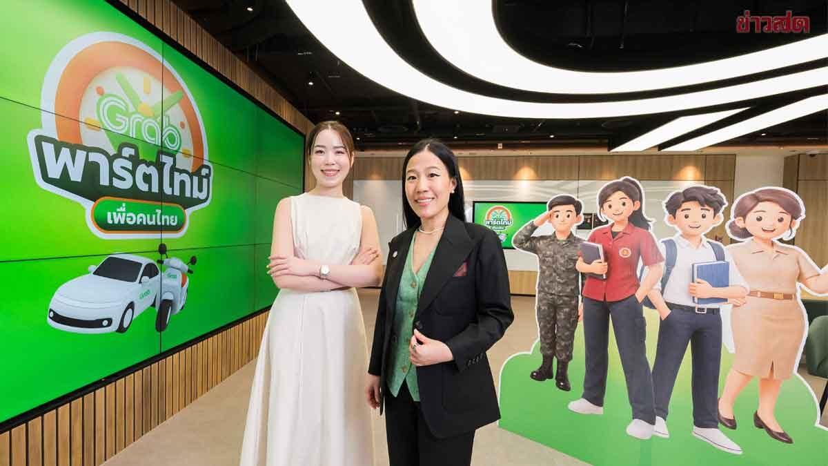 Grab Thailand startet Initiative 'Teilzeit für Thailänder' zur Steigerung des Zusatzeinkommens