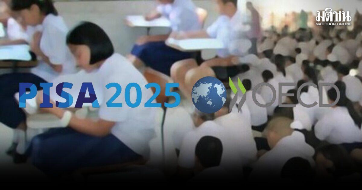 OECD Analysis of PISA 2025 Results Highlights Challenges for Thai Students