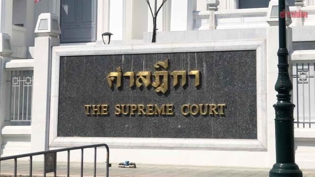 Suprema Corte proíbe candidata ao Senado de Buriram por 10 anos devido a informações falsas