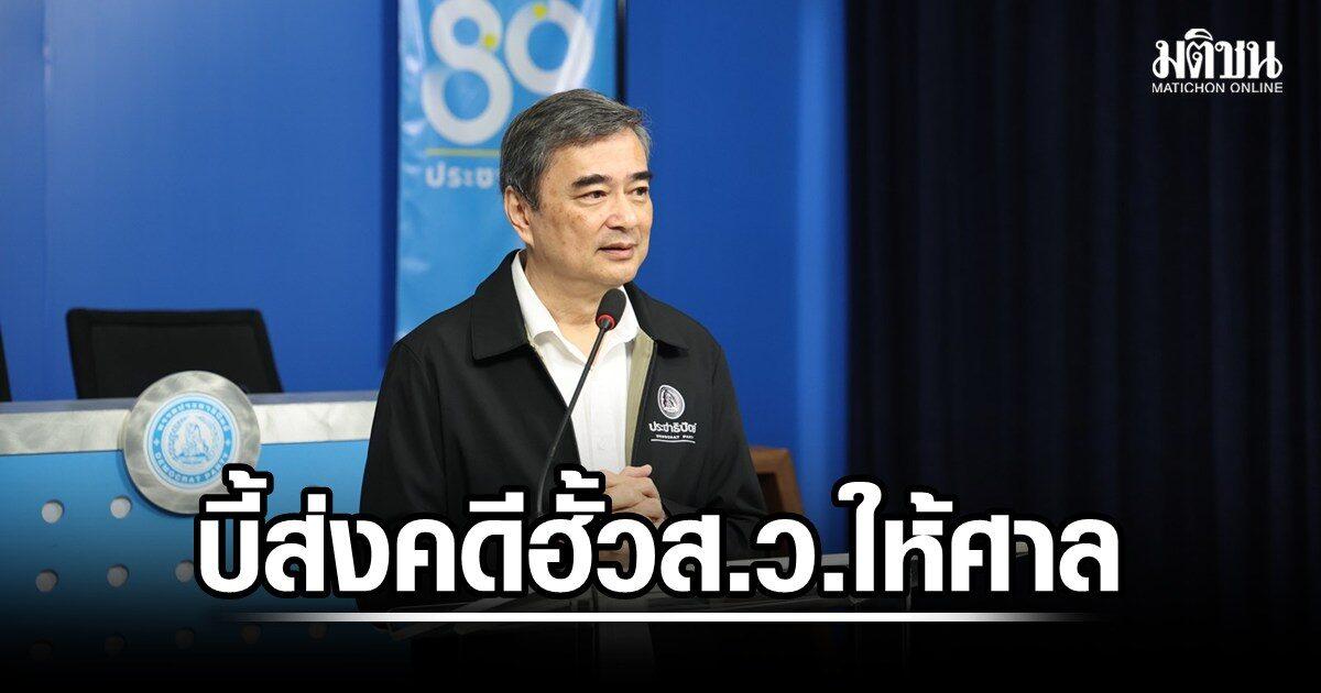 Abhisit drängt Wahlkommission dazu, Senats-Absprachenfall an das Gericht zu verweisen