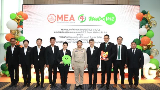 MEA and Max Me Launch Point Exchange Program