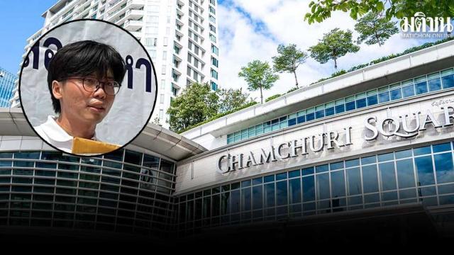 Netiwit Questions Chulalongkorn University’s Development Legacy