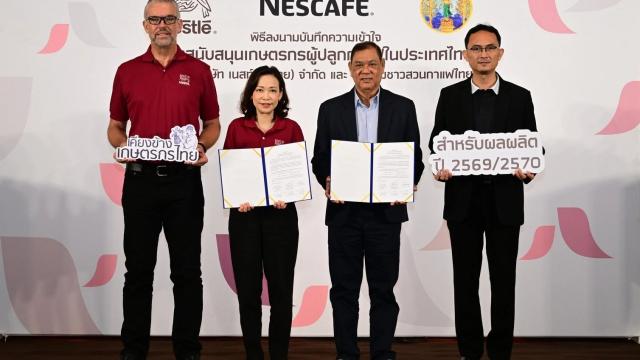 Nestlé Thailand Commits to Continued Local Coffee Sourcing